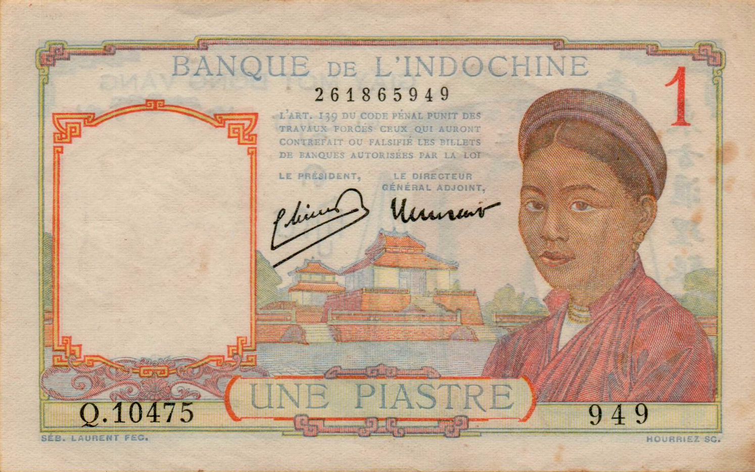 Indochina 1 1932 aUNC P-54/e